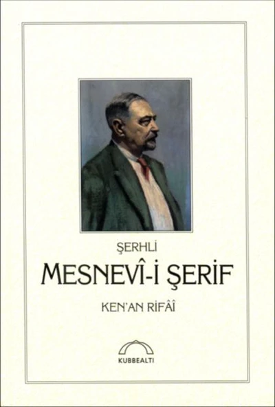 Şerhli Mesnevi-i Şerif (Ciltli) ürün görseli 1