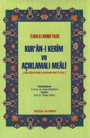 Kur'an-ı Kerim ve Açıklamalı Meali (Cep Boy-Ciltli-Şamua) ürün görseli