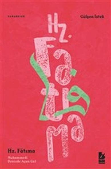 Hz. Fatıma Muhammedi Denizde Açan Gül ürün görseli