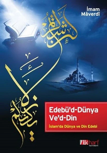 Edebü'd-Dünya Ve'd-Din ürün görseli