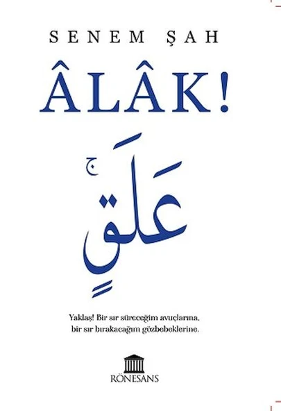 Alak! ürün görseli