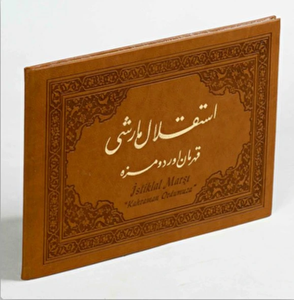 İstiklal Marşı Kahraman Ordumuza ürün görseli