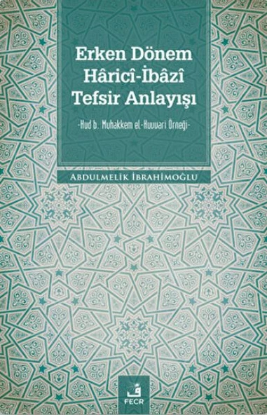 Erken Dönem Harici-İbazi Tefsir Anlayışı ürün görseli