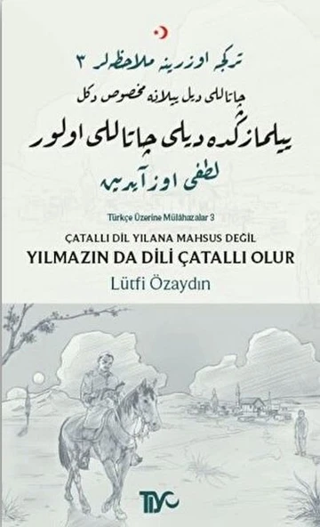 Çatallı Dil Yılana Mahsus Değil Yılmazın da Dili Çatallı Olur ürün görseli