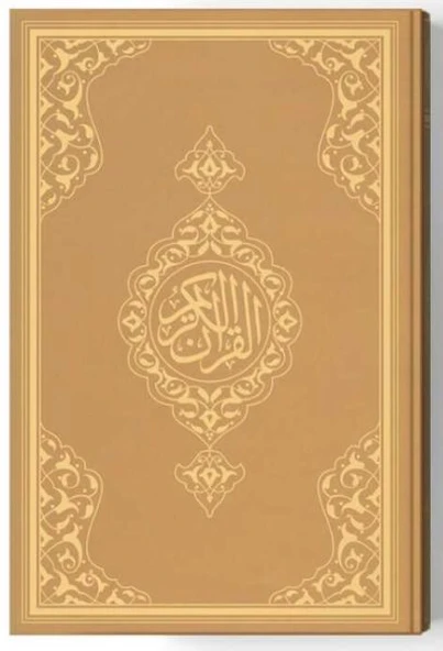 2 Renkli Orta Boy Kur'An-I Kerim (Miklepsiz) Altın ürün görseli