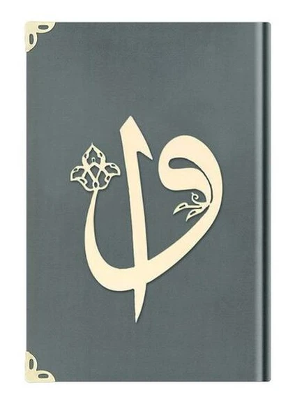 Orta Elif-Vav Kadife (1025 Koyu Gri) 2 Renkli Kuranı Kerimler ürün görseli