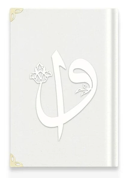 Hafız Elif-Vav Kadife (A3 Beyaz) 2 Renkli Kuranı Kerimler ürün görseli