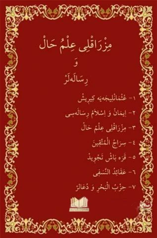 Mızraklı İlmihal Osmanlıca Yeni Dizgi ürün görseli