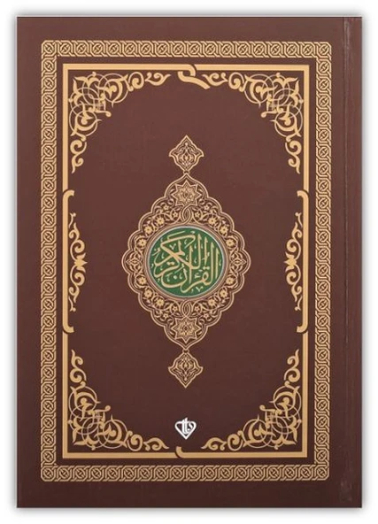 Kuranı Kerim Renkli Roman Boy Kahverengi ürün görseli