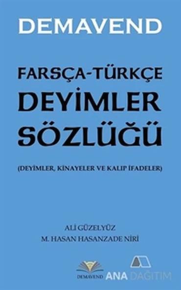 Farsça Türkçe Deyimler Sözlüğü ürün görseli