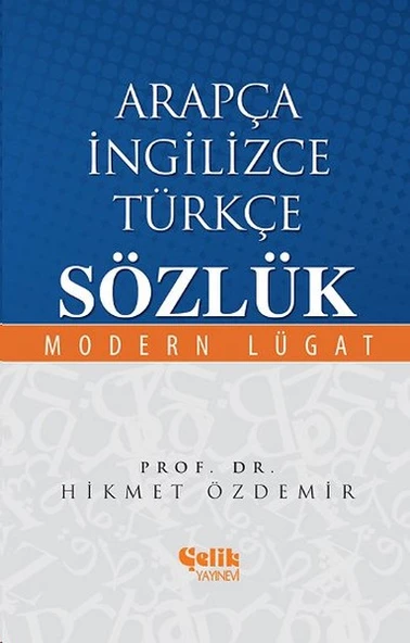 Arapça İngilizce Türkçe Sözlük ürün görseli