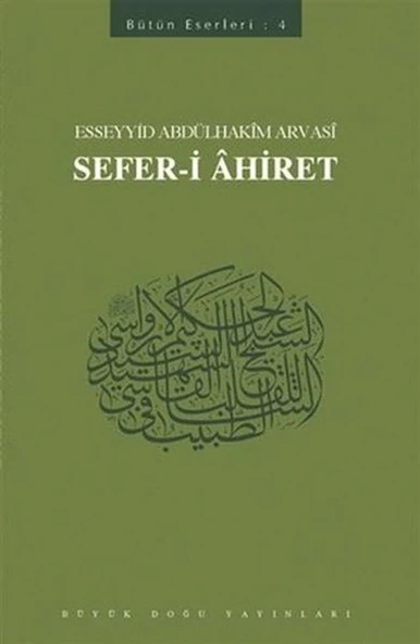 Sefer-i Ahiret ürün görseli