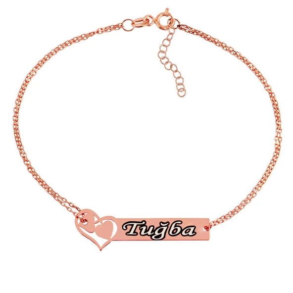 Supertrend Gümüş Rose Birleşen Kalpler İsimli Bayan Bileklik ürün görseli