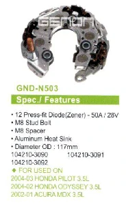 DİYOT TABLASI>HONDA PILOT3.5L-HONDA ODYSSEY3.5L-ACURAMDX01 117mm(12DIOT)M8 - GENON-GND-N503 ürün görseli 1