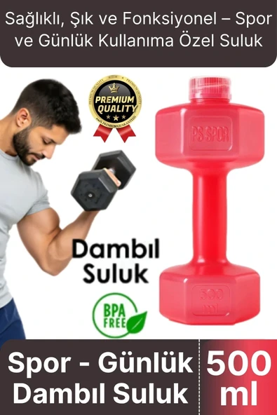 Özel Üretim Fitness Spor Okul Koşu Bpa İçermeyen Plastik Matara Günlük Pembe Dambıl Suluk 500 ml - 1