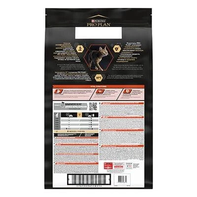 Pro Plan Vital Functions Somonlu Yetişkin Kedi Maması 10Kg - Resim 3