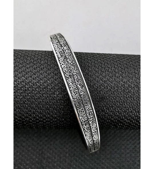 Supertrend Gümüş Ayetel Kürsi Yazılı Ayarlanabilir Bileklik - Resim 3