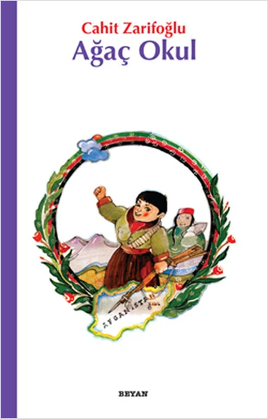 Ağaç Okul ürün görseli 1