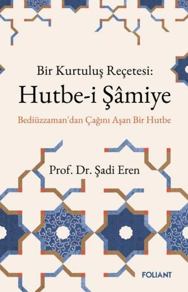Hutbe-İ Şamiye ürün görseli 1