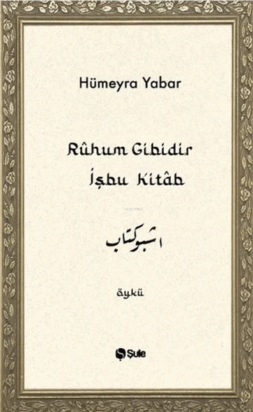 Ruhum Gibidir İşbu Kitab ürün görseli 1