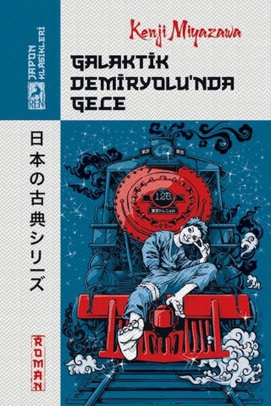 Galaktik Demiryolu'nda Gece ürün görseli 1