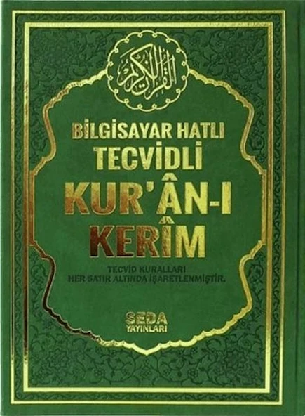 Bilgisayar Hatlı Tecvidli Kur'an-ı Kerim (Cami Boy - Kod 177) ürün görseli 1