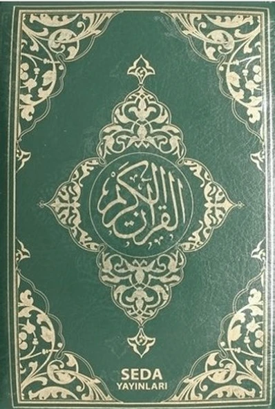 Kur'an-ı Kerim (Hafız Boy Fermuarlı, Kod: 077) ürün görseli 1