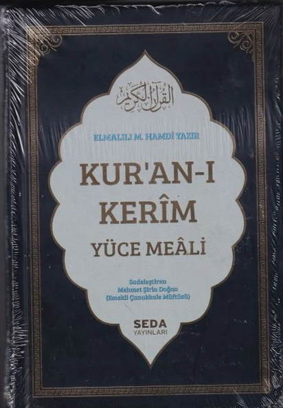 Kur'an-ı Kerim ve Yüce Meali Orta Boy (206) ürün görseli 1