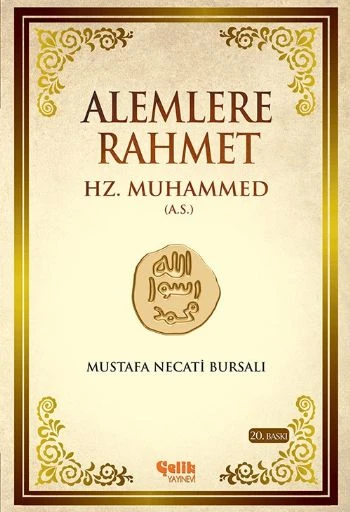 Alemlere Rahmet Hz. Muhammed Aleyhisselam-Ciltsiz ürün görseli 1