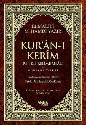 Kur'an-ı Kerim Renkli Kelime Meali ve Muhtasar Tefsiri (Orta boy) ürün görseli 1