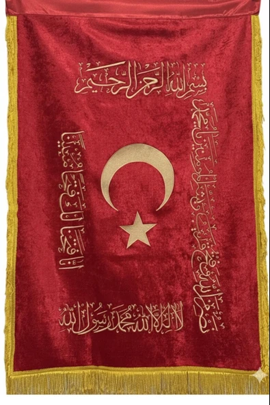 Şanlı Osmanlı Fatih Sancağı