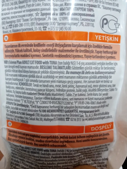 Hill's Ton Balıklı Yetişkin Kedi Maması 1,5 Kg ŞEKERSİZ MALT HEDİYELİ - 3