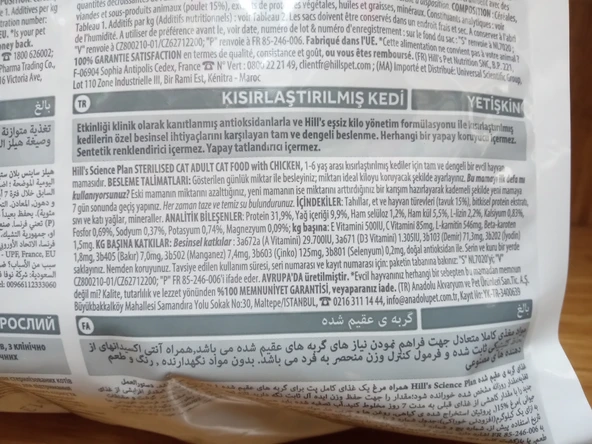 Hill's Science Plan Kısırlaştırılmış Tavuklu Kedi Maması 1.5 Kg - 3