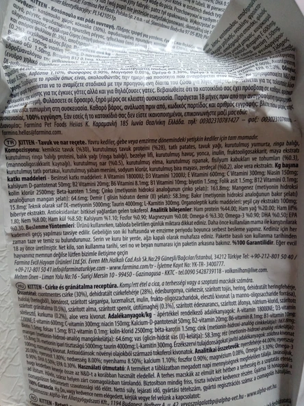 ND Prime Tahılsız Tavuk ve Narlı Yavru Kedi Maması 1,5kg - 3