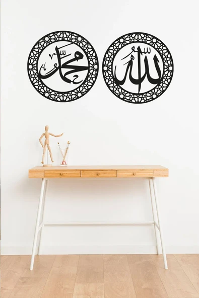 Allah(cc) Muhammet(sav)  yazılı Ahşap MDF Dekoratif Duvar Tablosu - Resim 2