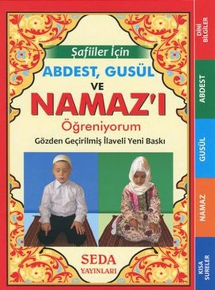 Şafiiler İçin Abdest Gusül ve Namaz'ı Öğreniyorum (Cep Boy - Kod 135) ürün görseli 1