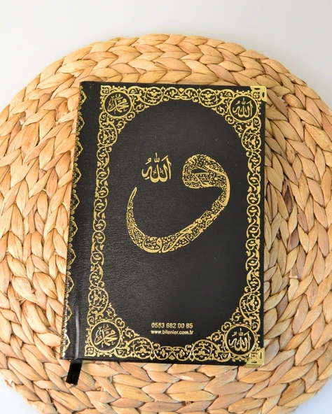 Kişiye Özel İsim Baskılı Ciltli Yasin Kitabı – 17x24 cm Orta Boy – 128 Sayfa- 50 Adet - 8
