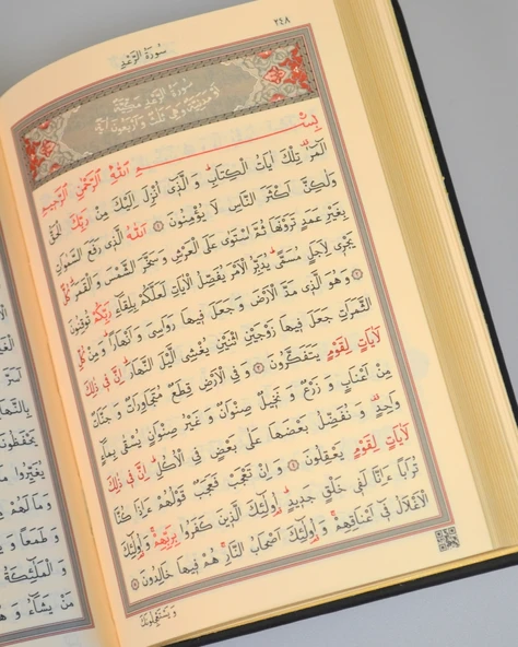 Termoderi Çanta Boy Kuran-ı Kerim – Bilgisayar Hatlı- Kolay Okunuşlu - Resim 3