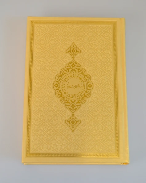 Termoderi Orta Boy Kuran-ı Kerim – Bilgisayar Hatlı, Kolay Okunuşlu - Resim 11