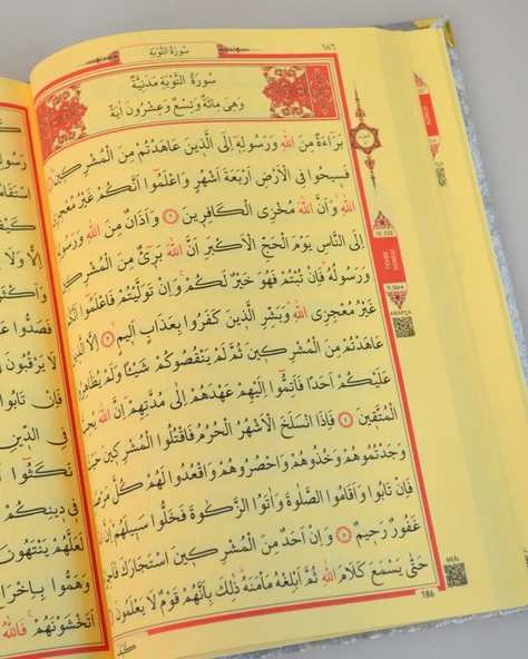 Orta Boy Diyanet Onaylı Kadife Kaplı Kur’an-ı Kerim – 17x24 cm, 604 Sayfa, QR Kodlu Sesli Arapça ve Meal - Resim 10