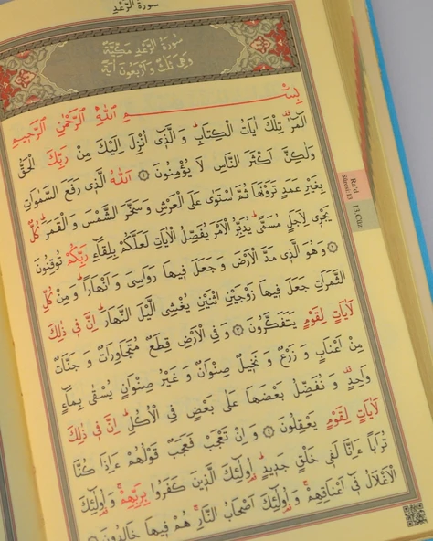 Termoderi Çanta Boy Kuran-ı Kerim – Bilgisayar Hatlı- Kolay Okunuşlu - Resim 12