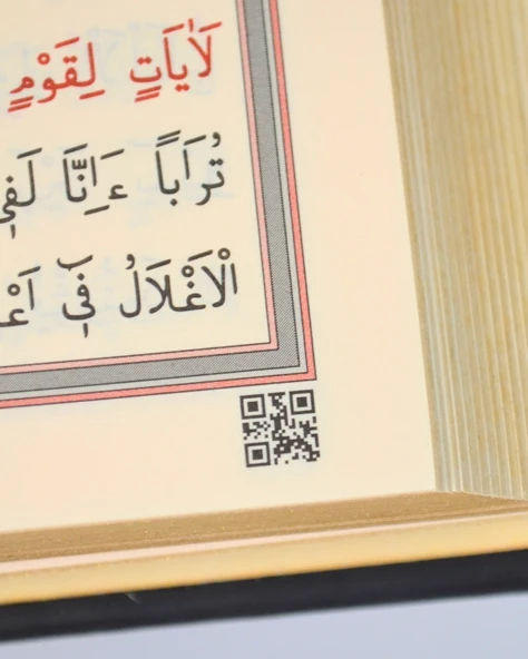 Termoderi Çanta Boy Kuran-ı Kerim – Bilgisayar Hatlı- Kolay Okunuşlu - Resim 4