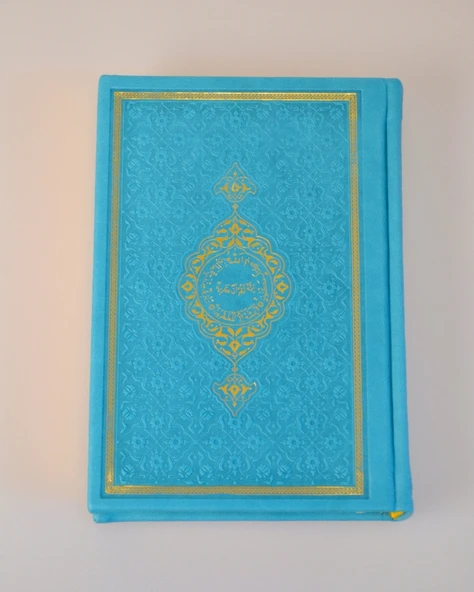 Termoderi Orta Boy Kuran-ı Kerim – Bilgisayar Hatlı, Kolay Okunuşlu - Resim 12