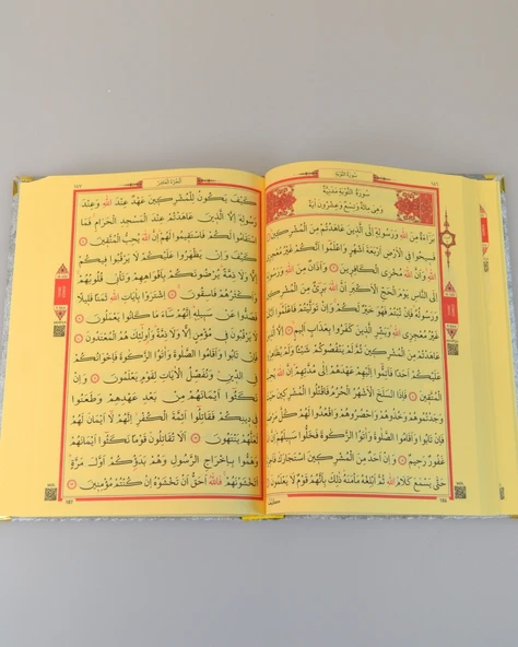 Orta Boy Diyanet Onaylı Kadife Kaplı Kur’an-ı Kerim – 17x24 cm, 604 Sayfa, QR Kodlu Sesli Arapça ve Meal - Resim 6