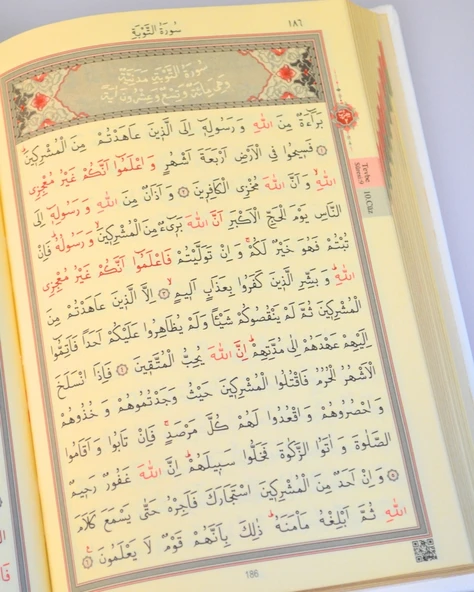 Termoderi Hafız Boy Kuran-ı Kerim – Bilgisayar Hatlı, Kolay Okunuşlu - Resim 5