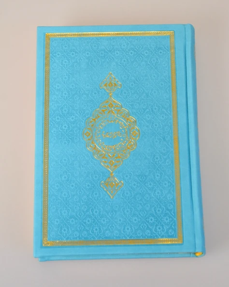 Termoderi Hafız Boy Kuran-ı Kerim – Bilgisayar Hatlı, Kolay Okunuşlu - Resim 11