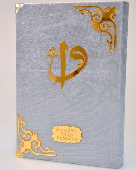 Orta Boy Diyanet Onaylı Kadife Kaplı Kur’an-ı Kerim – 17x24 cm, 604 Sayfa, QR Kodlu Sesli Arapça ve Meal - Resim 2