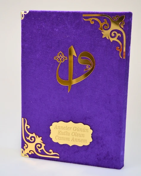 Orta Boy Diyanet Onaylı Kadife Kaplı Kur’an-ı Kerim – 17x24 cm, 604 Sayfa, QR Kodlu Sesli Arapça ve Meal - Resim 4