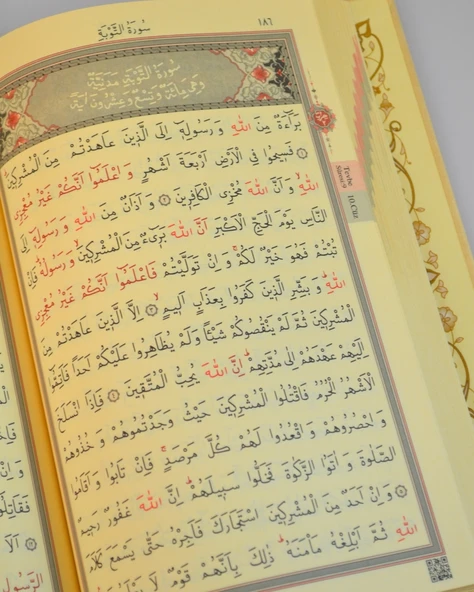 Termoderi Çanta Boy Kuran-ı Kerim – Bilgisayar Hatlı- Kolay Okunuşlu - Resim 11