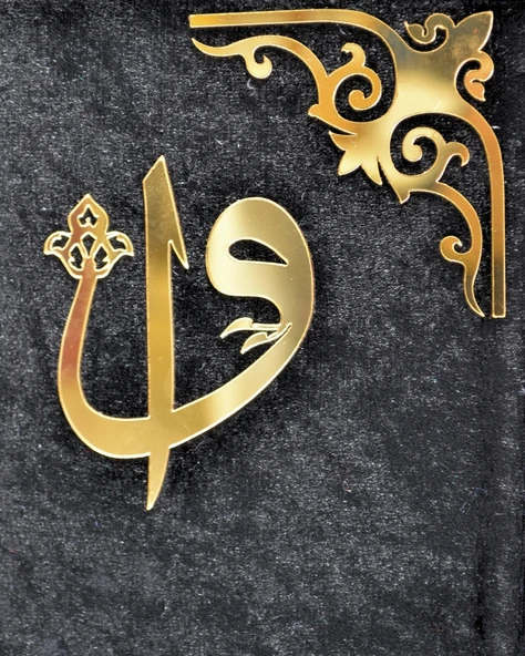 Orta Boy Diyanet Onaylı Kadife Kaplı Kur’an-ı Kerim – 17x24 cm, 604 Sayfa, QR Kodlu Sesli Arapça ve Meal - Resim 7